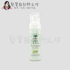 立坽 小橄欖樹, 1個, 保濕潔顏慕斯150ml