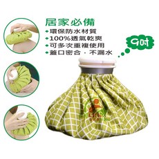E-G MED 冰敷熱敷兩用袋 9吋 M (冰敷/熱敷袋/冰袋/熱水袋/溫熱舒緩), 1個