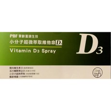 PBF寶齡富錦 維他命D3 舌下噴劑, 1個, (15mL/6瓶/盒)