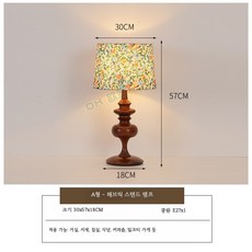 원목 침실 무드등 레트로 스타일 조명 탁상용 램프 조명, 꽃무늬 와인잔 원목 테이블 램프-A형