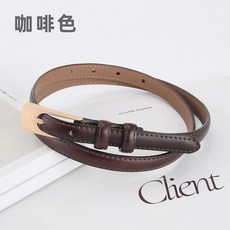 真皮細腰帶 女士細皮帶 純牛皮休閒裙褲帶 咖啡色