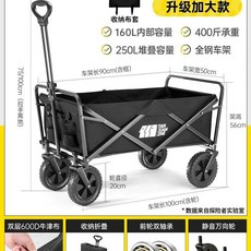 웨건 블랙 000034673 3년, 1개, I. 방진 대형 무음 모델흑요석 블랙 대형 어 방진 수