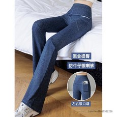 最新秋款 防牛仔喇叭褲薄款 鯊魚喇叭褲 高腰雙口袋鯊魚褲 微喇褲 大碼100公斤 外穿黑金提臀瑜伽褲 健身運動褲 長褲