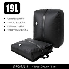 善居良品 TPU真空壓縮袋 28L/19L 壓縮收納袋 防水防潮 行李箱衣物整理, 1個, 19L經濟款TPU加厚面料,緞黑色1個
