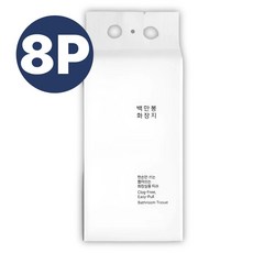 물에 잘 녹는 뽑아쓰는 백만봉화장지 3겹 천연펄프 휴지, 8개, 300매