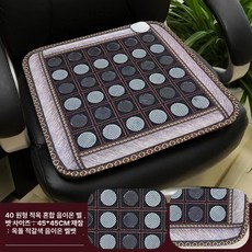 1인용 옥방석 전기 온열 게르마늄 방석 매트 의자 전기장판 45x45, 45x45cm, A