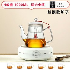 핫플레이트 캠핑용 이동식 인덕션 터치식 차박, 터치 화이트 + H형 글라스 용기 1000ML