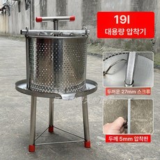 두부 짜는기계 두부압축기 누름틀 제조 짜는 업소용 수동, 특대형 스테인리스 스틸 압착기 19L, 기본 색상