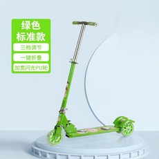 24H 兒童滑闆車 4-12歲 中大童 加厚加寬 滑行陞級 鍛鍊平衡 可折疊 攜帶方便 兒童溜溜車, 加寬加厚升級款可摺疊生命綠中大童兒童滑板, 1個