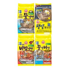 오뚜기 물냉비냉(2인) 718g 1개+함흥비빔냉면(2인) 490g 1개+김장동치미물냉면(2인) 946g 1개+고기고명평양물냉면(2인) 1078g, 1세트, 3.232kg