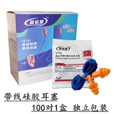 전기커넥터 퀵디스커넥트 스페이드 단자 YMYP 안전 내구성 BLUE FEMALE QD, 6 실리콘 스트랩 개별입 100조/통, M