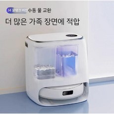 Yunjing J4 지능형 청소 및 걸레질 통합 스위퍼 대형 흡입, 공식 표준, 구름 고래 J4 스팟 선물 선물