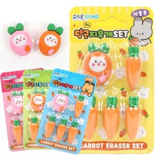 귀여운 당근 모양 지우개 어린이 학용품 4종세트, 없음