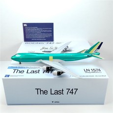 NG 아틀라스 항공 Atlas Air B747-8F LN1574 N863GT 78012 1 400, 1개