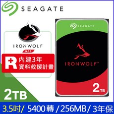Seagate 希捷 IronWolf NAS專用硬碟 2TB 3.5吋 ST2000VN003