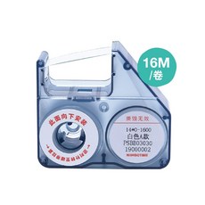 NIIMBOT 精臣 標籤機專用碳帶, 1個, 白色