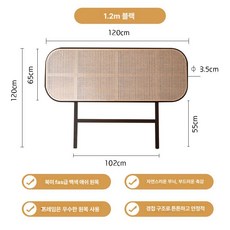 라탄 헤드보드 등나무 머리판 북유럽풍 모델하우스 심플, 헤드보드 (블랙) 1.2m