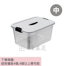 卡扣收納箱 附蓋子 透明儲物箱 小型雜物整理箱, 1個, 透白 - 中