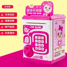 兒童智慧迷你存錢罐 趣味存錢罐 語音辨識 指紋密碼 兒歌播放, 手動無鎖開門 粉色 開窗盒, 1個