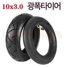 전동킥보드 타이어 교체용 휠 튜브 10x3.0 10x2.50 10x2..25 10x2, 협력사, 외부 타이어 및 튜브, 1개