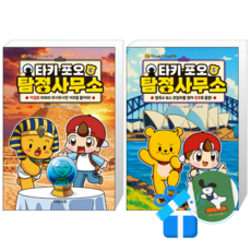 타키 포오 탐정 사무소 6 + 5 (메모수첩증정)