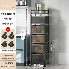 야채 보관함 주방 바구니 베란다 식재료 감자 사각 양파 보관통 정리통 수납