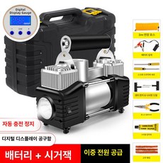 공기 주입기 타이어 메이튼 노즐 측정기 집게 바람넣기 무선 벤딕트 탱커블, 더블 공기 펌프-디지털 게이지 자동 충전 C