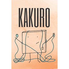 Kakuro: Second-Degree Kakuro Martial Arts Puzzles Paperback, Independently Published