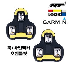 HT클릿/0도/4.5도, 1개
