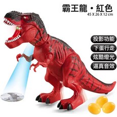 DIU 兒童遙控迅猛龍霸王龍2.4G仿真聲光電動迷你遙控恐龍玩具, 1個, 【紅色】超大號投影下蛋霸王龍.【自備電池】:如圖