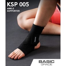 키모니 발목 서포트 보호대 아대 KSP005 1입 S M L