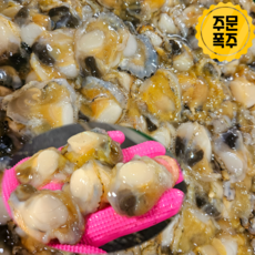 국내산 수압으로 깔끔하게 껍질 제거한 통통한 순살 홍 가리비살, 1개, 400g