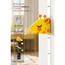 아동 키 측정 벽지 자석 아기 키 측정 벽지 탈부착 가능 벽 손상 없음 정밀 자 신기