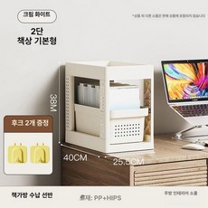 이동식 책꽂이 북트롤리 바퀴 북카트 북트레이 북웨건, 1단, 가방 수납 선반 2칸 데스크탑 기본형