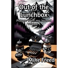(영문도서) Out of the Lunchbox Volume 1: Prayers from my Journal Paperback, Independently Published, English, 9798858743521