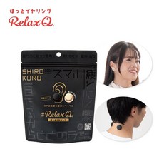 RelaxQ溫熱耳貼12枚 (共2色), 黑膚, 1個