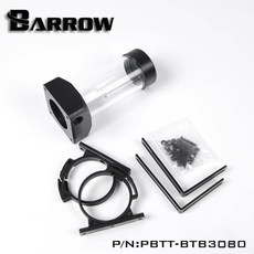 Barrow DDC 改裝上蓋一體水箱 PBTT-BTB3080, 1個