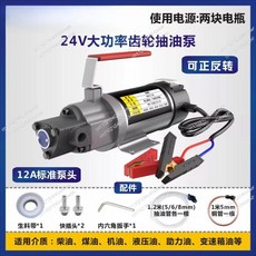 자동차 셀프 정비 오일 교환 도구 펌프 흡수기, 기본, 4. D