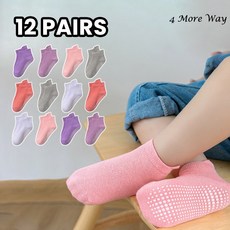 4MOREWAY 아기 양말 발목 양말 미끄럼방지 12종 세트 사계절용 면 소재 중간 두께 유아 양말