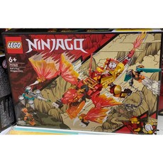 레고 닌자고 카이의 파이어 드래곤 EVO 71762, 혼합색상, 1개