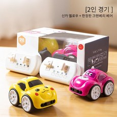 5가지 기능 제스쳐 감지 따라가는 원격조정 RC카 장난감, A+B 세트, 1개