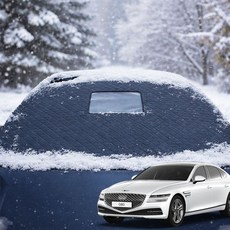 성에방지덮개 앞유리커버 차량 맞춤형 햇빛가리개 G80, H27 제네시스 G80