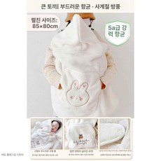 위크앤픽 아기띠담요 아기띠 아기겨울이불 담요, 1개, 빅래빗 5A 항균