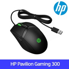 HP 파빌리온 300 게이밍 유선 마우스, HSA-A004M