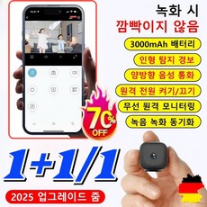 1+1/1 초소형 가정용 고화질 무선 카메라 4G 원격 스마트 감시카메라 1080p 스퀘어 카메라 2.0업그레이드, [1개]블랙