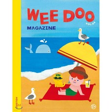 위 두 매거진 Wee Doo kids magazine (격월간) : Vol.04 [2019]