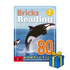 Bricks Reading 80 Nonfiction 2, Briana McClanahan, Mike Whal.., 사회평론