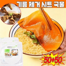 50+50 일회용 기름흡수 종이 기름 제거 시트 국물 찌개용 기름흡수지 주방용 기름종이 튀김방지 시트 LUPEIYA, 1개, 100개, 20cm