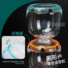 【AC草影】ISTA 伊士達 摩登造型缸（圓型缸/橘色）魚缸 水族箱 小魚缸 寵物缸 可堆疊魚缸 造景缸, 1個