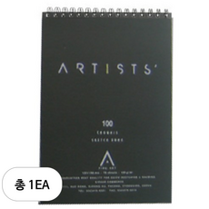 세르지오 아티스트 100g 크로키북, A4, 1개